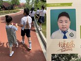 江苏盐城：校服被剪了！一张毕业照激励男孩两个月狂减30斤