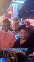 在旺角街市（菜市场）遇到肥妈！