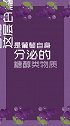 葡萄上的白霜可以吃吗？
