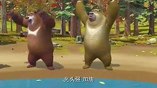 熊出没：熊大，熊二化身啦啦队给光头强加油，光头强奉行姜太公鱼