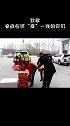 致敬奋战在一线的你们！