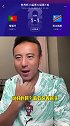 毛剑卿评葡萄牙1-1民主刚果：这哪是世界杯的比赛 太过分了