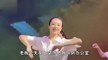 爆笑：遇到这么“凶”的女老师，你还会上课无精打采吗