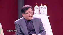 媳妇上个月没给房租，文松好像这个月我能给似的！太搞笑了！