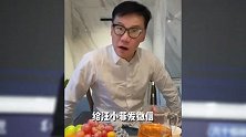 李国庆称汪小菲精神要崩溃