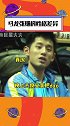 原来小时候就能看出他俩的性格，马龙 像个小奶包，张继科 算是养成系拽王吧哈哈哈哈哈哈奥运会 乒乓球
