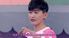 张翰再现rap，与《心动3》风格截然不同，改cos东北小烧烤