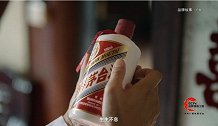 央视推出最新茅台品牌故事：致敬奋斗者