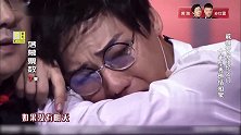 我型我秀选手重聚，戚薇的节目把刘维看得掉眼泪