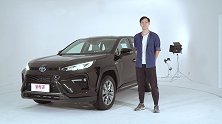家用中级SUV市场搅局者？ 广汽丰田威兰达静态体验