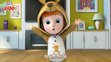 超级宝贝JOJO——学动物跳，充满律动和刺激的蹦跳玩耍要注意