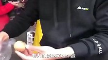 街头小吃：特殊的煮鸡蛋，有人敢来挑战一下吗