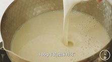 喝不完的豆浆不要倒掉，多加一样东西，就能秒变爽滑的豆乳布丁