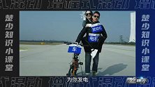 插电式增程式混合SUV