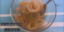 香酥鱿鱼圈，休闲零售新做法，好吃耐吃