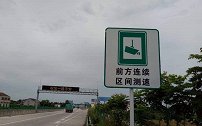 高速“区间测试”原来很容易过，了解原理后，别再因不懂而扣分