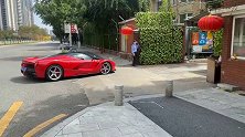 原来高档小区进出的车都是上千万的超跑，真羡慕啊！