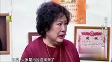 笑声传奇：这大妈被吓到的样子，也太真实了