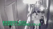 湖南株洲一男子足浴店猥亵打人，还叫嚣“叔叔是市长”？警方通报