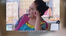 郭碧婷竟主动取消跟向佐的婚约？向太直呼：你会后悔的！