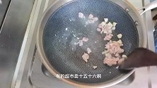 青豆怎么做好吃？农村媳妇的家常做法，好吃入味，非常下饭