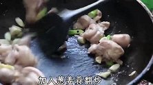鸡肉别再焯水做了，教你新吃法，皮香肉嫩，实在太香了！