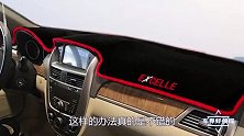 爱车被暴晒，中控台有没有必要放遮阳垫？交警：别等到出事才后悔