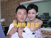 孙楠曾抛妻弃女娶主持人，拒绝见病重女儿，如今竟活成这样