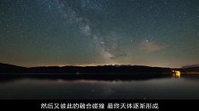 科学新猜想：宇宙或许是一个“生命体”，地球也只是一个细胞而已