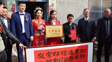 濮阳一农村姑娘零彩礼出嫁 县委书记登门送祝福