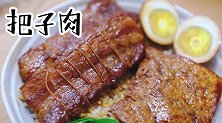大肉干饭才有精神，大块吸满汤汁的把子肉还有炸豆腐，真满足！