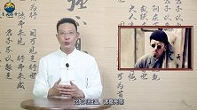 袁天罡：猪上树的时候，大唐就会灭亡了，最后成真了