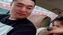 听说小情人摔了一跤，看到爸爸无情嘲笑之后，这可把女儿惹毛了！