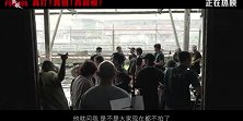 《火遮眼》今日发布“重燃动作魂”特辑
