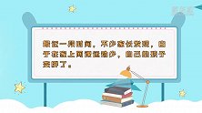 谨防小“神兽”变成小胖墩，这些事必须做对
