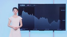 又刷新记录了，美国政府关门24天！经济堪忧之下迎来巨额损失？