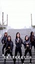 五位美女很有才，唱的很好听