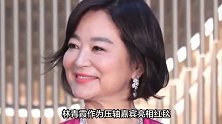 69岁林青霞获金马奖终身成就奖，现场寄语年轻演员，要敢想敢拼