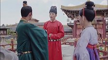 太子武媚娘相遇，太子能解救她吗？
