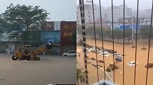 广东阳江暴雨致中小学停课 车在水中漂，挖掘机“蹚水送人”