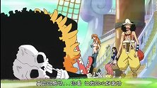 《海贼王》布鲁克即使过去那么久了，你还是那么一沉不变啊！