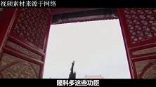 雍正死前除掉一人，让乾隆稳坐60年江山，自己却背上千古骂名
