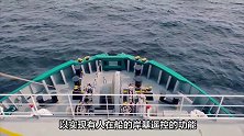 全球首艘具有远程遥控和自主航行功能的科研实训船在辽宁大连下水