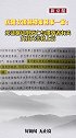 庆阳女孩跳楼民事一审：涉事教师赔偿6.7万元，女孩父亲将继续上诉  庆阳