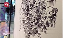 北京国际设计周来了!艺术家现场作画3分钟让你形象跃然纸上