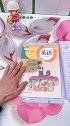 小学，初中，高中，自粘书皮用法开学季包书皮