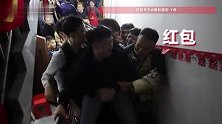 姐姐结婚众人来接亲，弟弟凭一己之力拦下“千军万马”，拼了命的抓住栏杆扶住墙