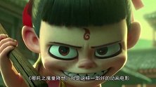 《魔童降世》哪吒故意丑化？你知道早期备选的哪吒有多好看嘛！
