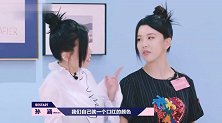 BY2相爱相杀逗笑孟美岐！姐妹俩自曝不爱涂口红