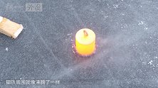 钢铁和冰湖会怎样？老外亲自实验，效果很显著！